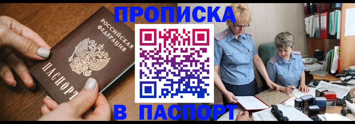 регистрация в Выборге