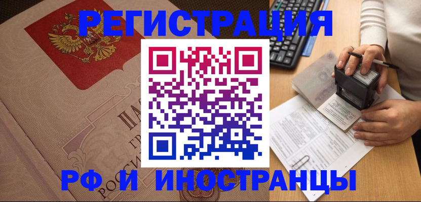 временная регистрация госуслуги в Выборге