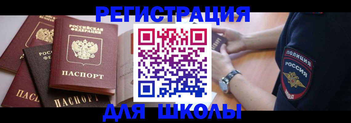 регистрация для дет. сада в Выборге
